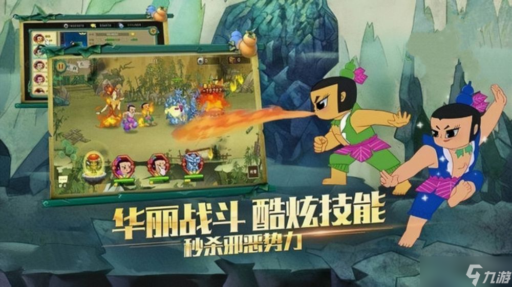 葫芦娃大作战后羿怎么获取-后羿获取方法