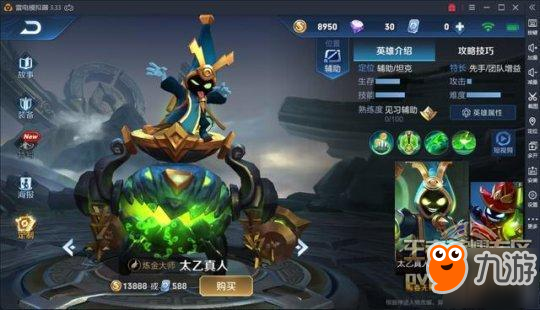 王者荣耀-前期强势的英雄有哪些？不去反野简直暴殄天物