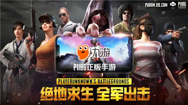 全军出击怎么下载