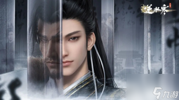 逆水寒手游相思门怎么入