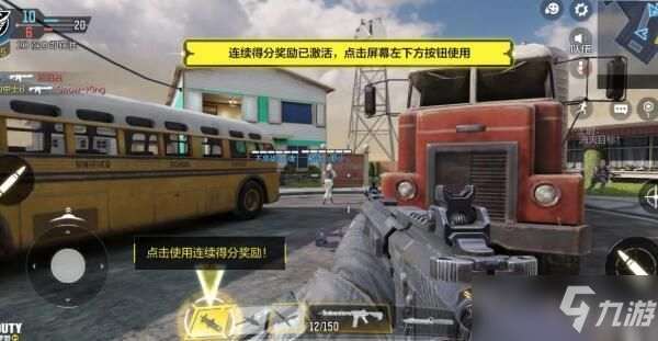 使命召唤手游怎么创建房间和好友玩 怎么创建房间单挑