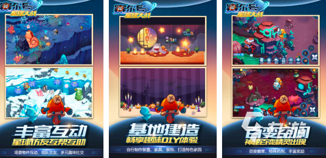 热门的赛尔号手游有哪些2023 好玩的赛尔号手游下载排行