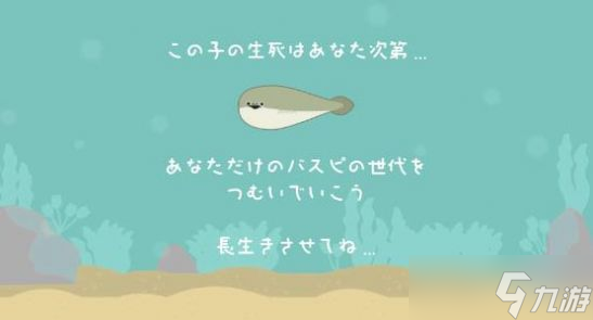 虚无鱼baspi怎么玩 虚无鱼baspi攻略详细