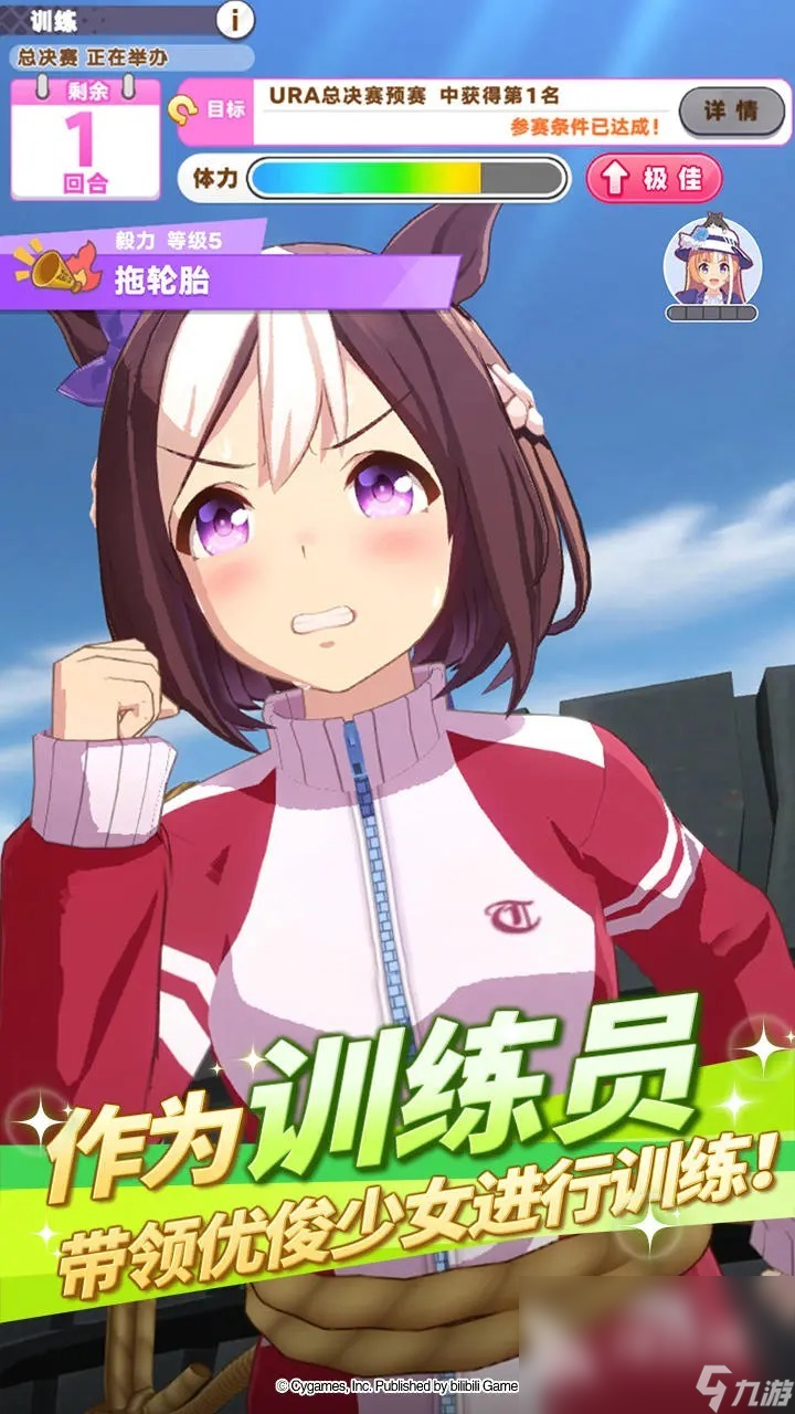 闪耀优俊少女在哪里下载 闪耀优俊少女最新版本下载地址推荐