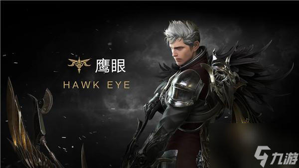 命运方舟国服鹰眼怎么样
