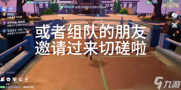 晶核coa怎么和好友单挑 晶核coa和好友单挑方法