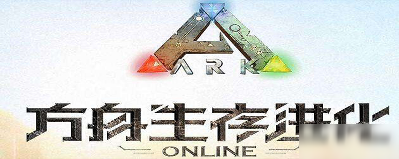 方舟生存进化三叶虫哪里多