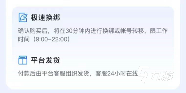 创魔买号哪里比较安全 可靠的创造与魔法买号市场分享