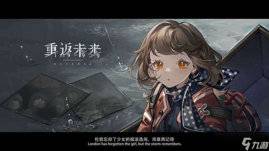 重返未来1999斯奈德有几个姐姐解析