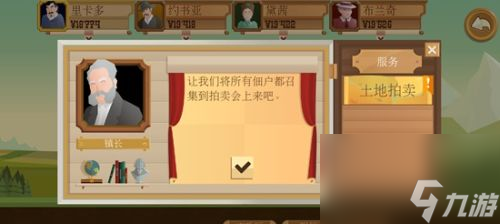 石油大亨新手攻略(石油大亨如何卖石油)