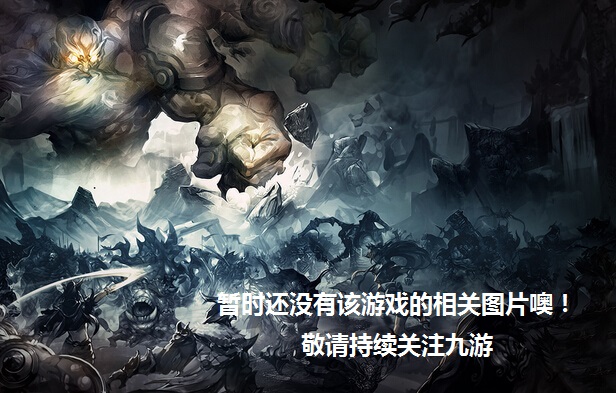 世界征服者2明清战争好玩吗 世界征服者2明清战争玩法简介