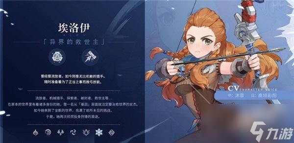原神埃洛伊是不是绝版了