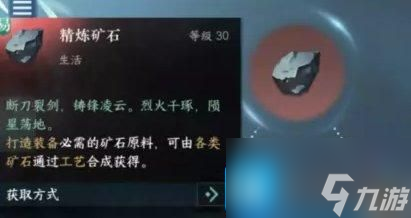 逆水寒手游前期身份选什么好
