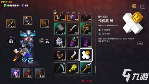 我的世界地下城中文补丁使用方法 我的世界地下城怎么使用中文 我的世界地下城中文补丁使用方法 我的世界地下城怎么使用中文