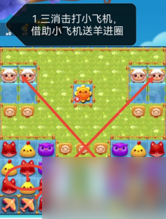 开心消消乐2046怎么过关