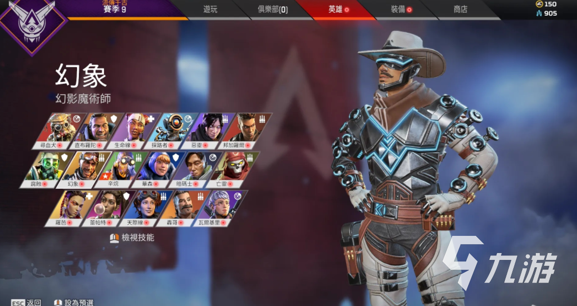 apex英雄手游上线时间预测 apex英雄手游国服什么时候公测