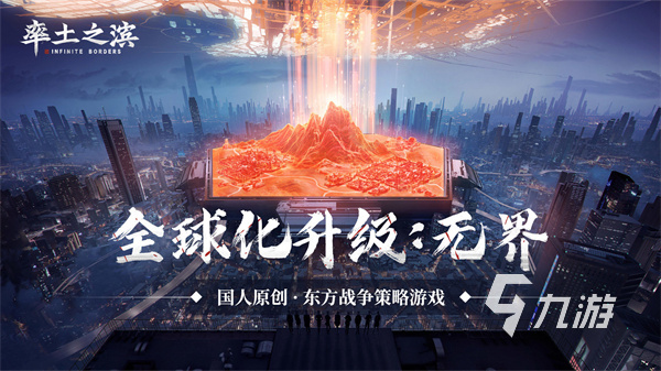 购买率土之滨账号在哪个平台好 率土之滨账号交易软件下载