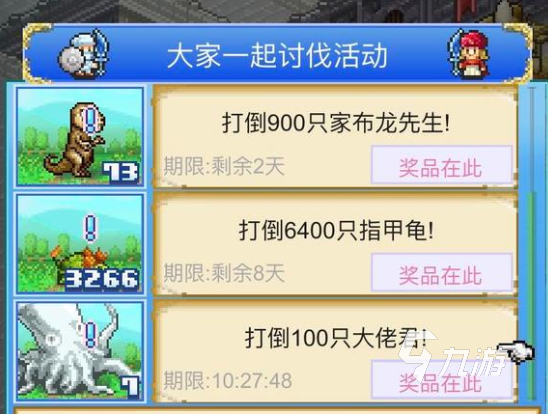 大航海探险物语大佬君在哪刷 大佬君海岛速刷攻略