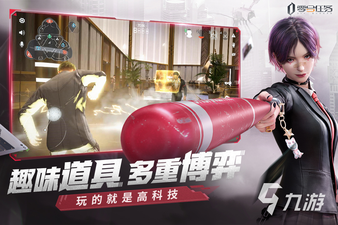 零号任务什么时候出 零号任务上线时间预估