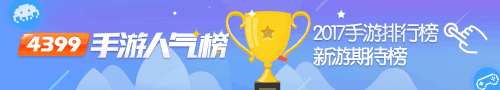《楚留香》手游上半年即将首测 开发组视频曝光