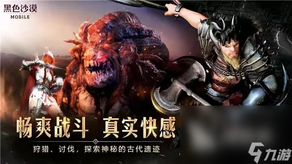 仿魔兽世界的手游有哪些2022 仿魔兽元素的游戏推荐