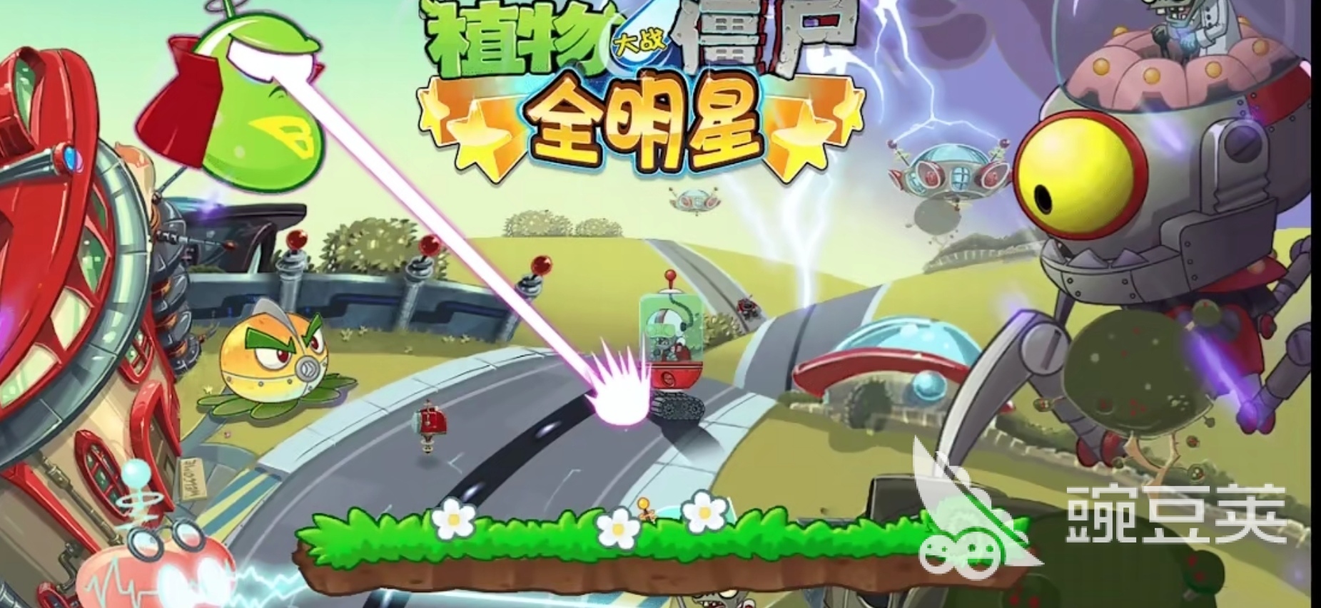 植物大战僵尸全明星下载无广告2022 植物大战僵尸全明星下载地址
