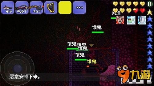 泰拉瑞亚的地牢在哪里