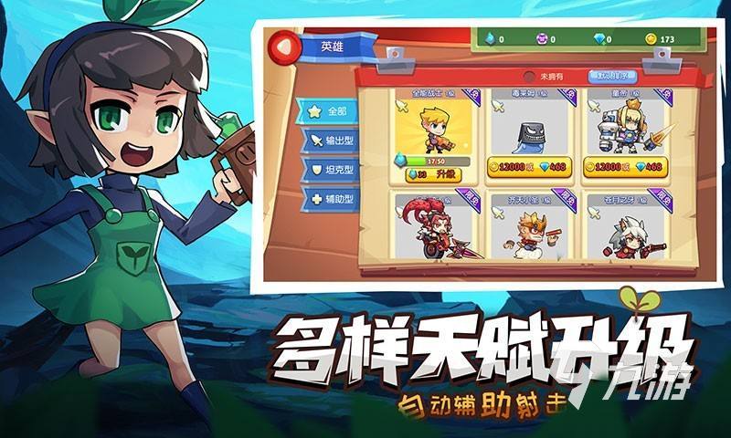 2022与荒野乱斗类似的游戏有哪些 跟荒野乱斗题材一样的游戏推荐
