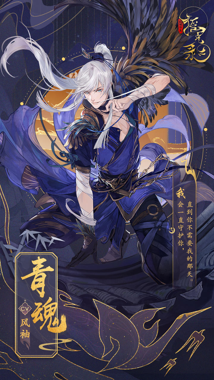 摇光录乱世公主好玩吗