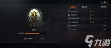 暗区突围段位怎么升？暗区突围攻略介绍