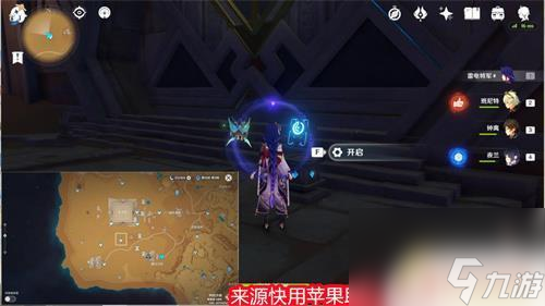 原神渡厄厅解密 原神渡厄厅吞咽之间解密步骤