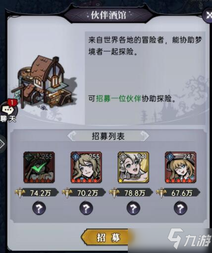 魔镜物语迷宫森林通关攻略