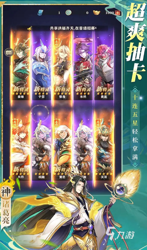 将灵说蔡文姬怎么样 将灵说蔡文姬强度解析