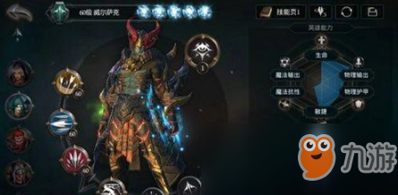 《拉结尔》装备怎么分解
