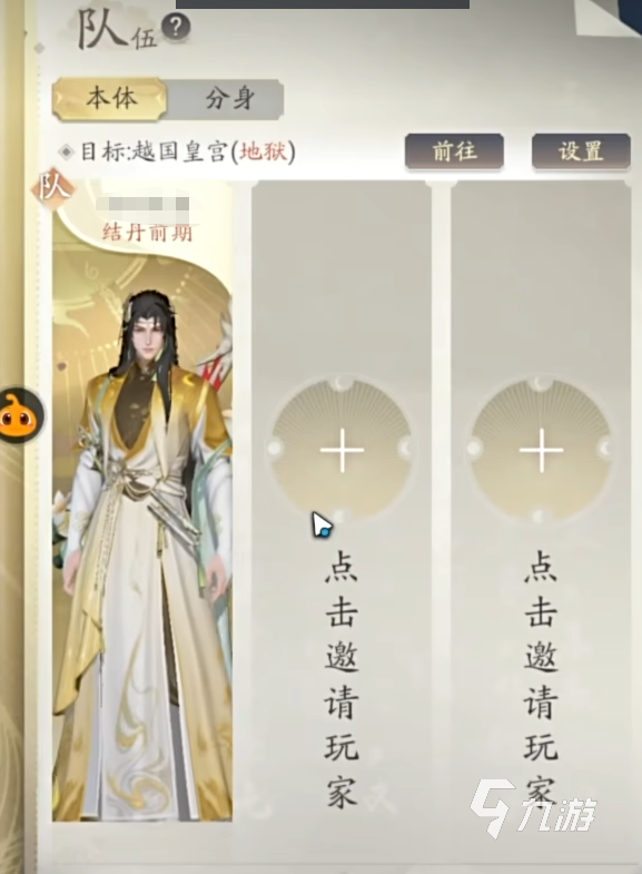 凡人修仙传人界篇手游苹果安卓互通吗 凡人修仙传人界篇双端互通详解
