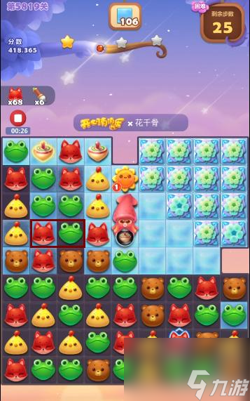 开心消消乐5819关怎么过？ （开心消消乐5819关）