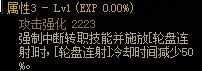 dnf110级版本暗刃用什么武器 2022暗刃毕业武器推荐