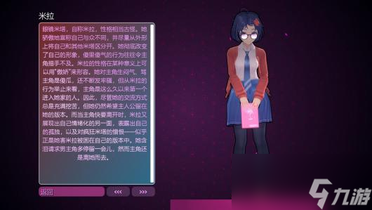 《米塔》游戏全种类米塔介绍