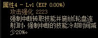 dnf110级版本暗刃用什么武器 2022暗刃毕业武器推荐