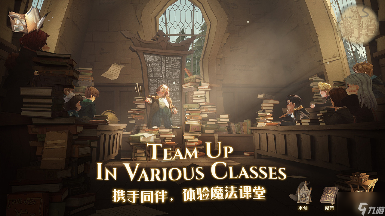 哈利波特魔法觉醒学院怎么选-学院选择攻略