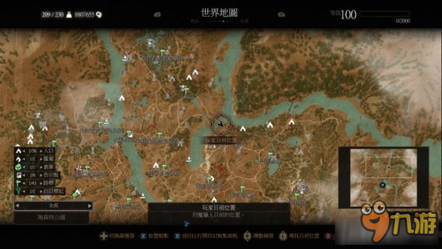 巫师3狂猎染色剂配方在哪 巫师3狂猎染色剂配方搜集方法