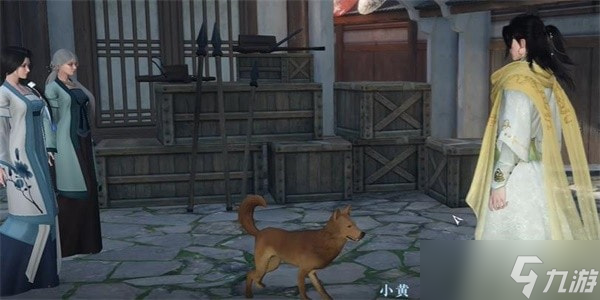 逆水寒手游奇遇旧犬思归怎么做-逆水寒手游旧犬思归奇遇任务流程