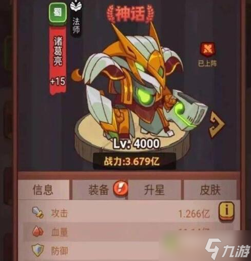 咸鱼之王黄将培养谁