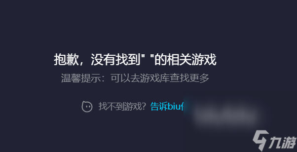 玩nba2k20总是闪退怎么解决 正规的加速器用什么好
