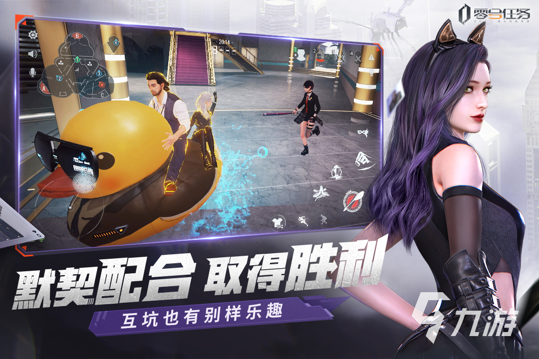 零号任务什么时候出 零号任务上线时间预估