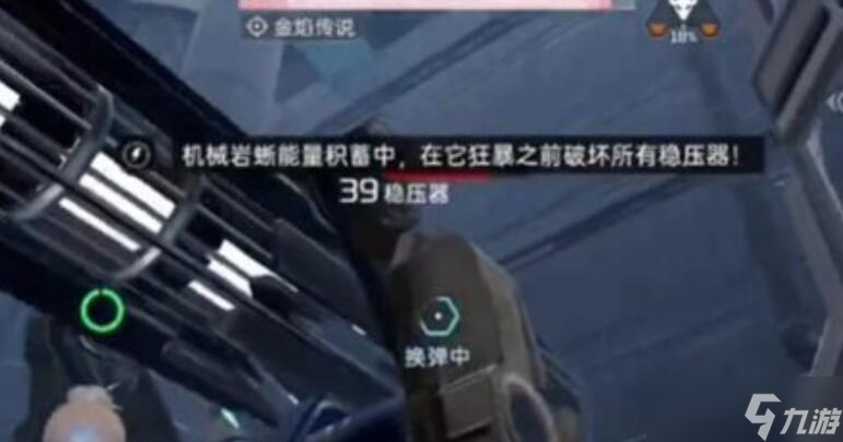 星球重启虚拟战境40关怎么过