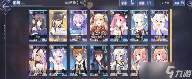 蔚蓝档案新手十连角色选谁 新手十连角色推荐攻略[多图]