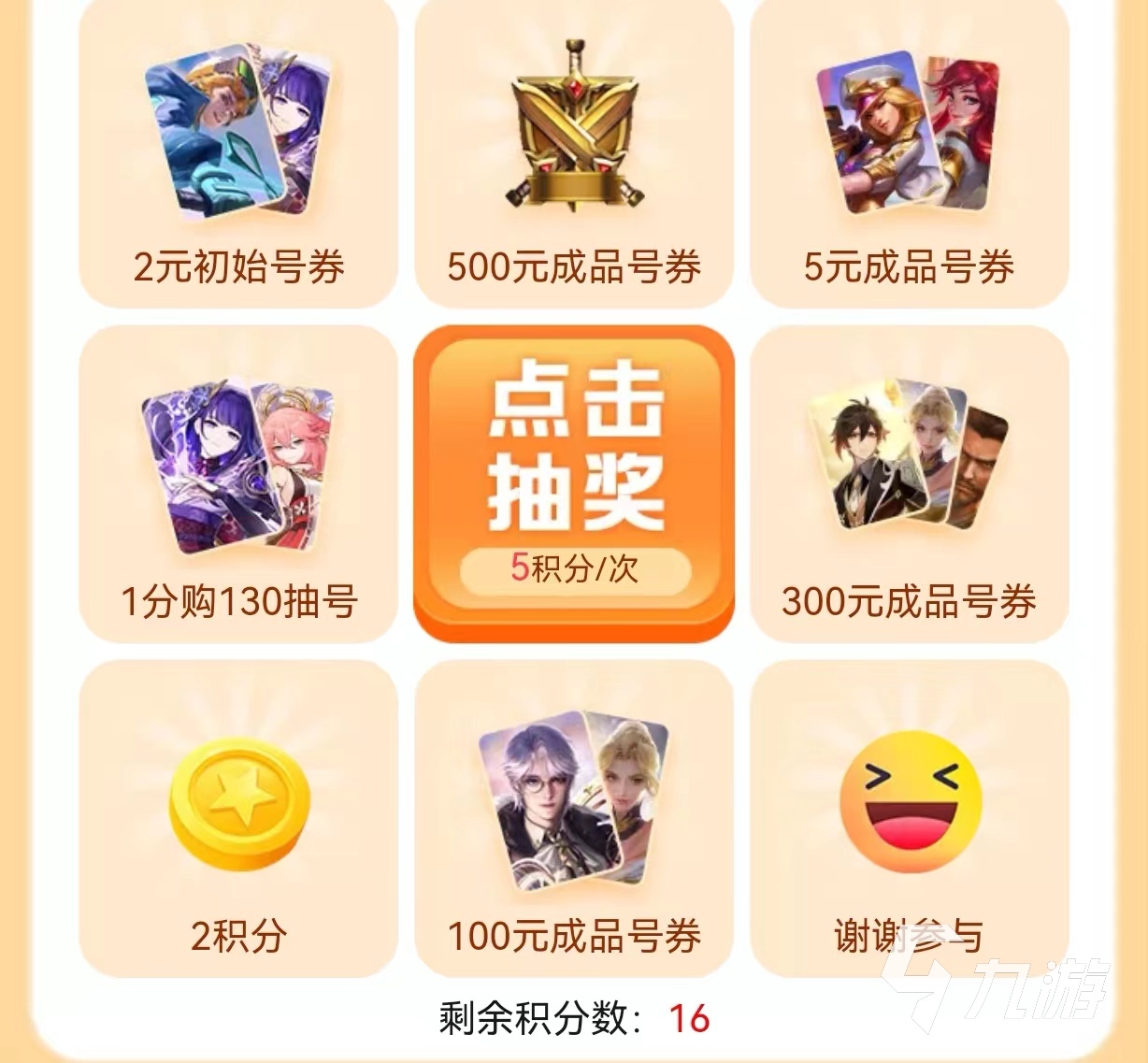 造梦西游ol好号哪里买​ 造梦西游ol账号交易渠道分享​