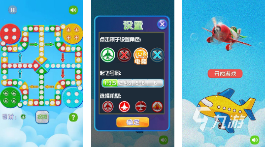 90后儿时游戏都有哪些游戏推荐 90后经典游戏大盘点2023