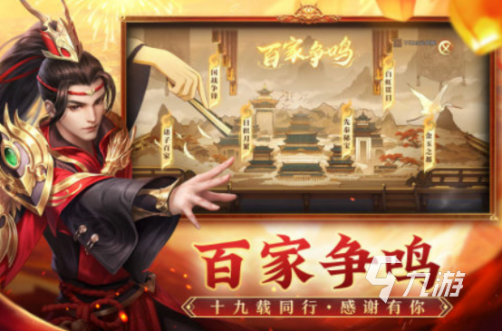 2014网游在哪里下载 经典怀旧的手游推荐